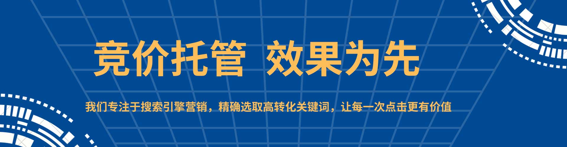 克什克腾旗竞价端口开户