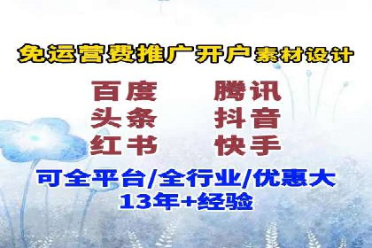 搜索引擎营销（SEM）专员的五大成功案例