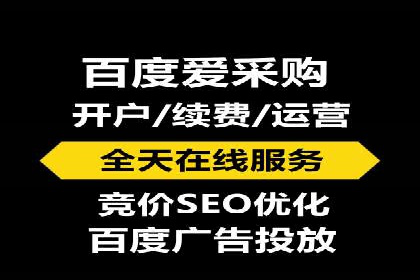 百度搜索推广的创意广告形式及成功案例