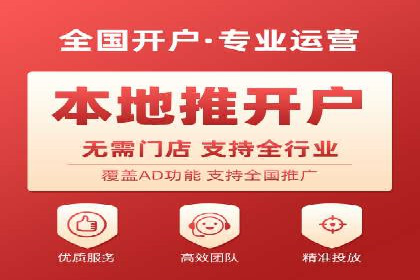 竞价排名广告投放案例