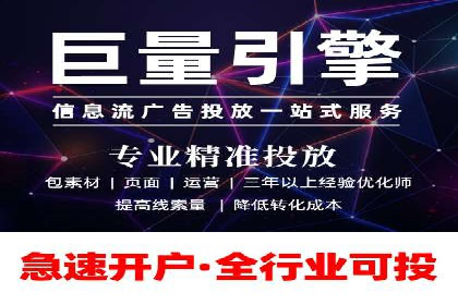 抖音信息流推广案例解析：如何精准触达目标用户